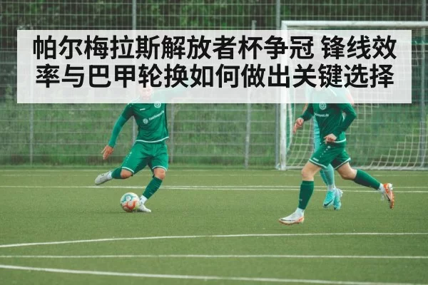 soccer forward shooting goal | NG28